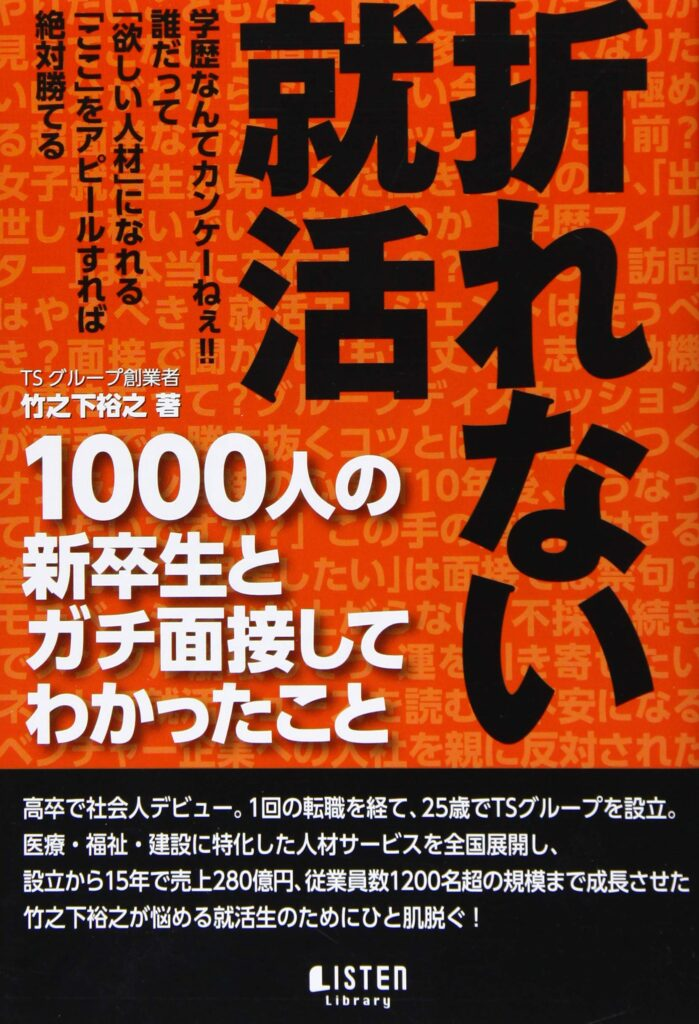 book5