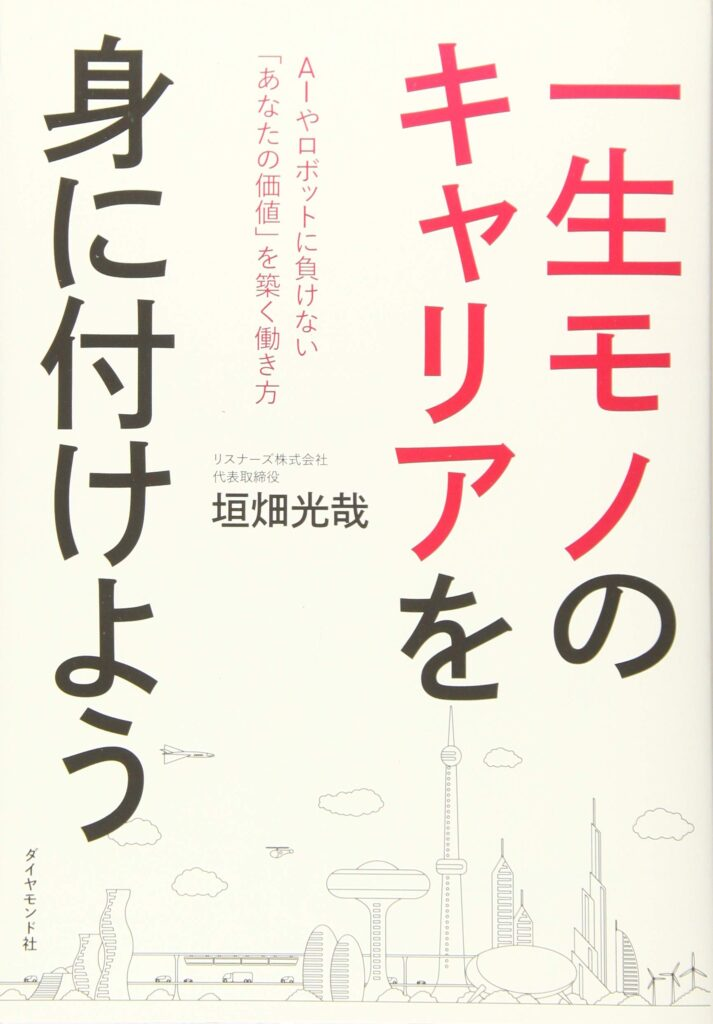 book6