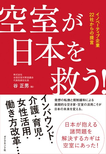 book2