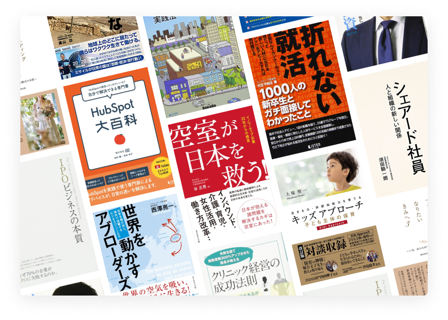 打ち合わせイメージ